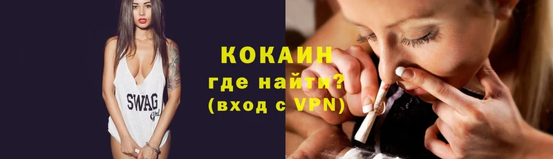 Cocaine Колумбийский  как найти закладки  Кизел 