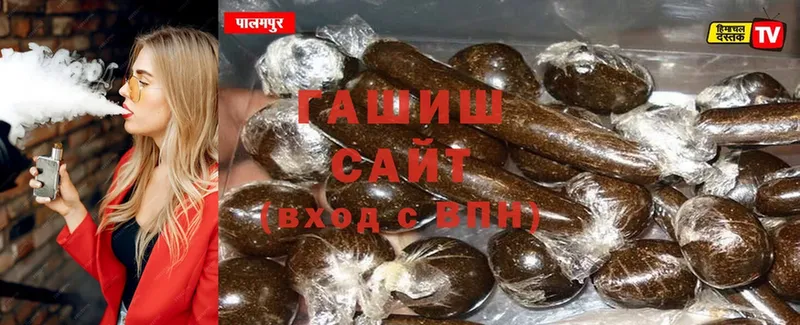 купить   Кизел  ГАШИШ хэш 