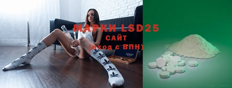 Лсд 25 экстази ecstasy  МЕГА как войти  Кизел 